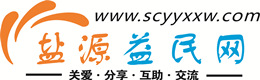 文昌浩鑫益民网